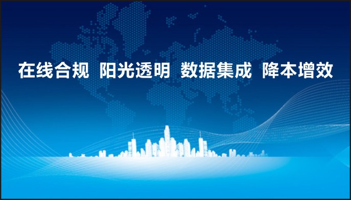 关于印发《浙江省重点工程建设项目房屋建筑工程与市政公