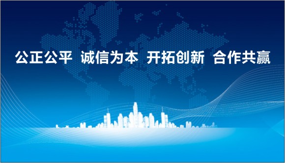 浙江省发改委关于印发《浙江省重点建设工程招标投标失信